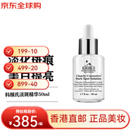 科顏氏面部精華安白瓶淡斑精華液祛斑送女友雙十一生日禮物 淡斑精華50ml