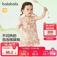 巴拉巴拉嬰兒連衣裙女童裙子寶寶公主裙2024夏裝國風(fēng)可愛(ài)活潑208224111030