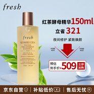Fresh馥蕾詩(shī)紅茶酵母酵萃精華150ml生日禮物送女友男友