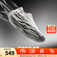 安踏（ANTA）C202 6代丨心跳男鞋碳板馬拉松競速跑步鞋子男112535575 白荊棘-2 44 (270mm)