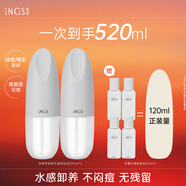 英樹(shù)水感卸妝油眼唇卸妝水液按壓式深層清潔敏感肌護膚溫和化妝品男女 400ML