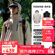 駱駝（CAMEL）CamelTex戶(hù)外御寒沖鋒衣男女同款防油污外套三合一登山服  2XL