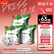 吉氏薄越【輕薄透氣】拉拉褲XXL48(15kg以上) 男女寶鎖水干爽尿褲