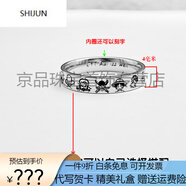 詩(shī)筠（SHIJUN）海賊王尼卡路飛周邊手鐲索隆艾斯羅指環(huán)刻字禮2025新款高顏值送女 4mm寬閉口戒指一個(gè)(先寄測量器)