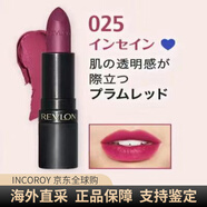 露華濃口紅麗彩黑管唇膏225豆沙色325 535持久保濕學(xué)生 025玫紫色啞光