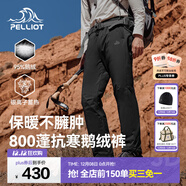 伯希和（Pelliot）羽絨褲男女800蓬鵝絨長(cháng)褲秋冬新款戶(hù)外保暖防風(fēng)輕薄運動(dòng)登山褲子 【男款】漫暮黑 | 800蓬鵝絨 2XL