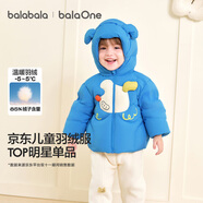 巴拉巴拉童裝兒童羽絨服男女童外套冬裝2025新款嬰兒衣服保暖加厚泡芙羽絨