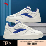 安踏板鞋男鞋男士秋冬皮面低幫休閑鞋小白鞋耐磨防滑運動(dòng)鞋子男款 【輕松板】象牙白8001Q-1 41