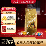 瑞士蓮【官方正品】軟心精選巧克力600g袋裝 糖果 休閑零食 圣誕禮物