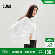 森馬（Semir）外套女秋短款蕾絲寬松蝙蝠袖棉麻立領(lǐng)2025小清新夾克10A525108002