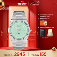 天梭（TISSOT）手表 PRX超級玩家系列男表 石英男士鋼帶腕表時(shí)尚表生日禮物