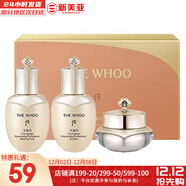 后（The history of Whoo）后天氣丹套裝花獻華泫水乳霜精華眼霜套盒皇后套裝女禮盒護膚品 天氣丹水乳霜3中樣