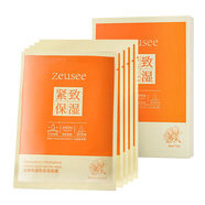 Zeusee海藻面膜瑩潤補水保濕滋潤天絲5片盒裝睡眠 金縷梅緊致面膜(盒裝5片)