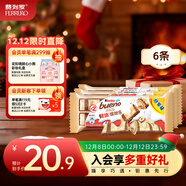 健達 繽紛樂(lè )白巧克力 3包6條裝117g 休閑零食 糖果 生日禮物