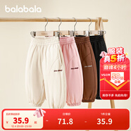 巴拉巴拉童裝兒童長(cháng)褲男童女童寶寶束腳褲子秋冬寬松百搭休閑褲 淺卡其50311 130 cm