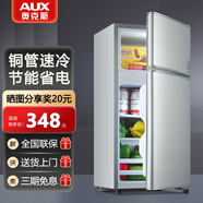 奧克斯小冰箱家用小型迷你冷藏冷凍兩用出租房宿舍用節能省電寢室辦公室電冰箱 【節能省電】156銀色【高效保鮮 銅管速冷】42L