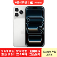 Apple【港版全新原封】iPhone17ProMax 蘋(píng)果17promax 17pro 蘋(píng)果手機 蘋(píng)果17Pro 銀色 256G【全新未拆封+全國聯(lián)?！?
                                         title=