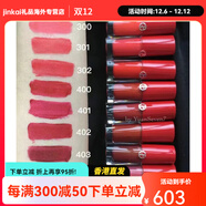阿瑪尼現amani小胖丁200唇釉染唇液300301500504506507505配件 現貨 小胖丁401-無(wú)盒