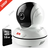 雄邁（XM） 雄邁360度云臺智能監控攝像頭無(wú)線(xiàn)wifi網(wǎng)絡(luò )高清夜視家用監 1080P夜視版(16G套餐)