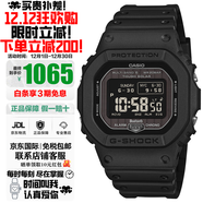 卡西歐（CASIO）手表G-SHOCK系列小紅圈小方塊系列太陽(yáng)能電波防水防震防磁日韓表 高可視性MIP液晶屏GW-BX5600-1A1太陽(yáng)能電波藍牙