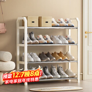 安爾雅簡(jiǎn)易鞋架家用門(mén)口收納鞋柜宿舍經(jīng)濟型鞋架子置物架