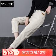 NY-RCE高腰牛仔褲女春秋裝新款寬松顯瘦百搭哈倫蘿卜老爹褲子 米白色 單褲 29