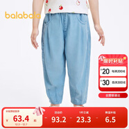 巴拉巴拉兒童褲子男童夏裝2024童裝寶寶長(cháng)褲女童牛仔褲潮208224108209