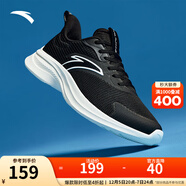 安踏男鞋冬季新款網(wǎng)面透氣運動(dòng)鞋白色輕便軟底跑步鞋減震舒適休閑鞋 【路跑】黑/象牙白-2 42