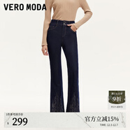 VEROMODA牛仔褲女秋新款星星系列微喇褲磨白復古長(cháng)褲高腰亮鉆提臀 特深牛仔藍色 160/64A/S
