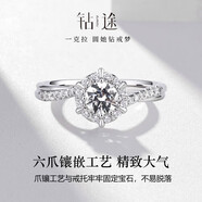 鉆途莫桑鉆D色四爪求婚鉆戒一克拉s925純銀戒指情人節七夕禮物送女友 50分扭臂款鉆戒(送證書(shū)+禮盒) 開(kāi)口(可調節大小)