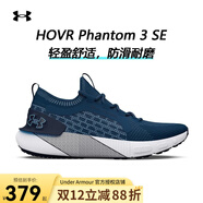 安德瑪（Under Armour）【跑鞋合集】春季新款HOVR男子輕便舒適緩震回彈低幫慢跑鞋運動(dòng)鞋 3026582-402藍色/Phantom 3 41
