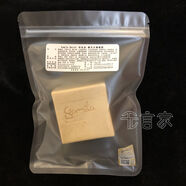 官方無(wú)言家裸裝卡米拉凝脂精油皂清潔毛孔卸妝潔面手工皂護理 裸裝紅石榴115g任何肌去黃