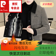 皮爾卡丹（pierre cardin）冬季加絨金貂絨夾克男翻領(lǐng)拼色潮流加厚毛呢大上衣冬裝休閑外套 卡其色 4XL