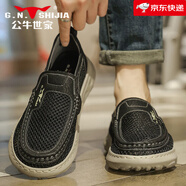公牛世家（G.N.Shi Jia）男鞋夏季透氣防臭鏤空網(wǎng)面輕便軟底豆豆皮鞋爸爸鞋 黑色 39