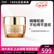 資生堂（SHISEIDO）小棕瓶新生活膚彈活輕盈智妍面霜旅行裝送禮物 75ml