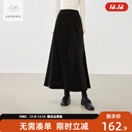 對白【杜鵑同款】復古雪尼爾細閃絲絨半身裙女2025冬新款魚(yú)尾長(cháng)裙 水墨提花 L