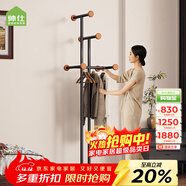 帥仕衣帽架衣架桿落地立式掛晾衣服臥室內簡(jiǎn)易宿舍實(shí)木鋼制掛包置物架 【加厚穩固不晃】典雅黑-巖板底座