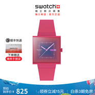 斯沃琪（Swatch）瑞士手表 方表系列 情侶生日禮物石英腕表 破曉晨輝 SO34R700