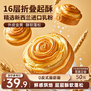 三只松鼠手撕面包1kg*2箱 早餐面包營(yíng)養飽腹代餐酵母小面包糕點(diǎn)量販裝整箱