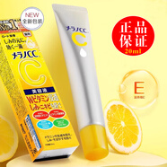 樂(lè )敦（ROHTO）日本樂(lè )敦cc精華美容液VC滲透精華提亮膚色抗氧化提亮淡化痘印 樂(lè )敦cc精華20ml/1支