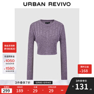 UR2025秋季新款女裝肌理感超短款修身長(cháng)袖針織衫UWJ950049 丁香紫 L