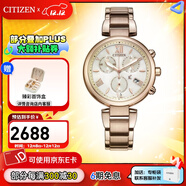 西鐵城（CITIZEN）手表 光動(dòng)能金色女士時(shí)尚休閑手表日期星期雙顯情人節禮物 FB1452-58W