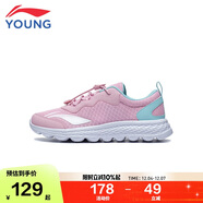 李寧童鞋兒童跑步鞋男女大童柔軟回彈輕盈透氣運動(dòng)鞋38YKFR024-8