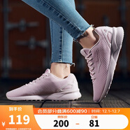 鴻星爾克鞋子女運動(dòng)休閑女鞋輕便軟底網(wǎng)面透氣運動(dòng)女慢跑鞋  12117202113 