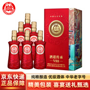 白水杜康酒道傳承V88 濃香型白酒 52度 500ml*6瓶 整箱 婚慶喜宴 年貨送禮