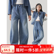 柚朵女童牛仔褲2025秋季新款兒童褲子中大童休閑直筒闊腿褲韓式風(fēng)童裝 牛仔藍 柔軟款 170 cm 參考身高165-