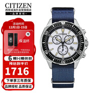 西鐵城（CITIZEN）光動(dòng)能尼龍表帶三眼計時(shí)運動(dòng)休閑防水男表AT2500-19A