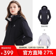 駱駝（CAMEL）沖鋒衣男女外套三合一可拆卸兩件套戶(hù)外暴雨級防水防風(fēng)登山服