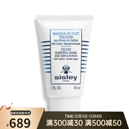 希思黎（Sisley） 黑玫瑰面膜 藏紅花絲絨夜間修護睡眠面膜60ML