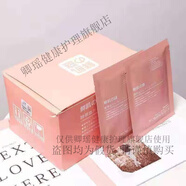 amato 日本鮮肌之謎面膜臍帶血面膜保濕補水面膜抗皺 50片裝(一盒) 150片裝(3盒)